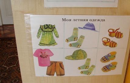 Оформляем группу в детском саду: интерьер спальни, дизайн раздевалки, веранды и беседки (54 фото)